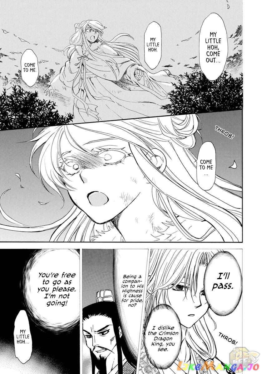 Akatsuki No Yona Chapter 205 image 13